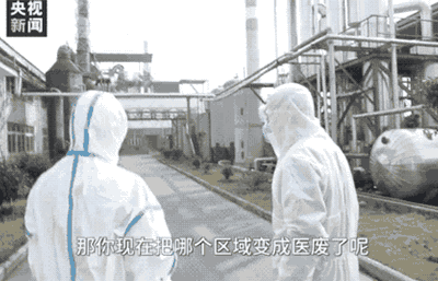 48小時(shí)，他們把工廠改造成了醫(yī)療廢物處理廠