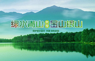 重磅！《排污許可管理?xiàng)l例（草案）》通過(guò)