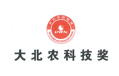 喜訊：金凱地1項成果喜獲大北農(nóng)第十二屆創(chuàng)新獎